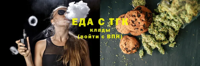 кракен как войти  Каменногорск  Canna-Cookies конопля 