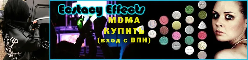 MDMA кристаллы  Каменногорск 